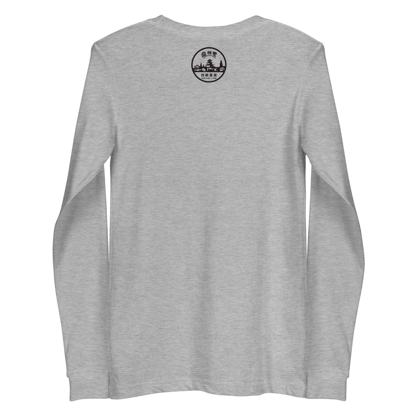 Kong Unisex Long Sleeve Tee