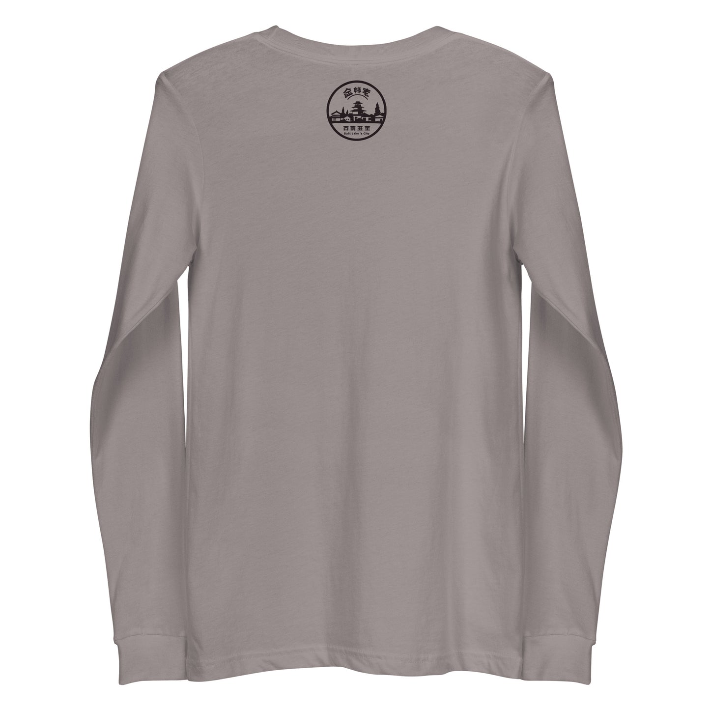 Kong Unisex Long Sleeve Tee