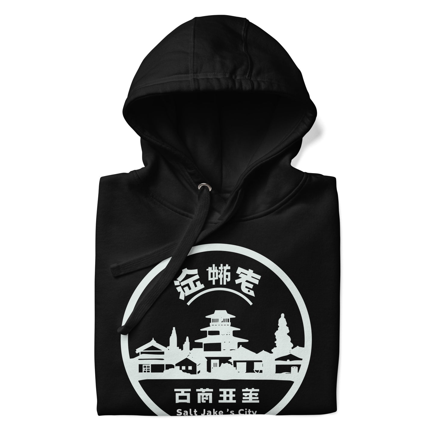 Salt Jakes Hoodie 1.5