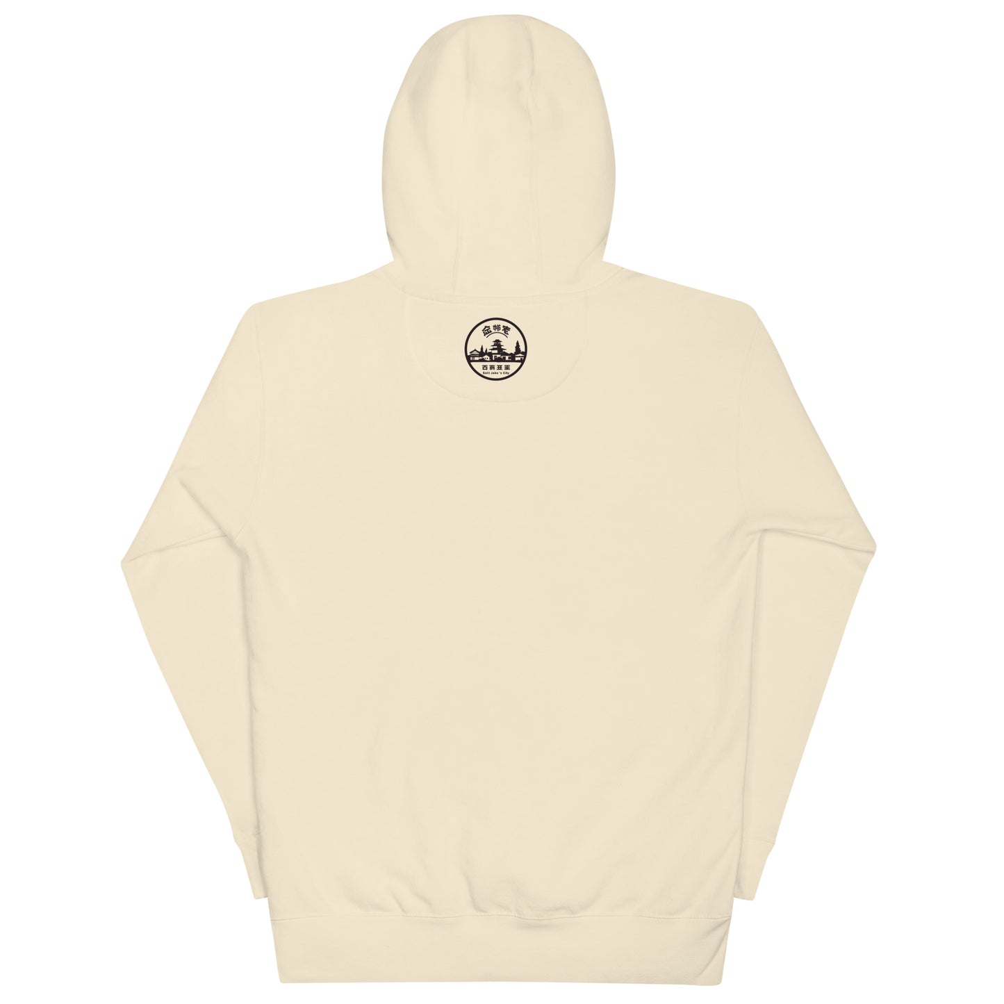 Kong Unisex Hoodie