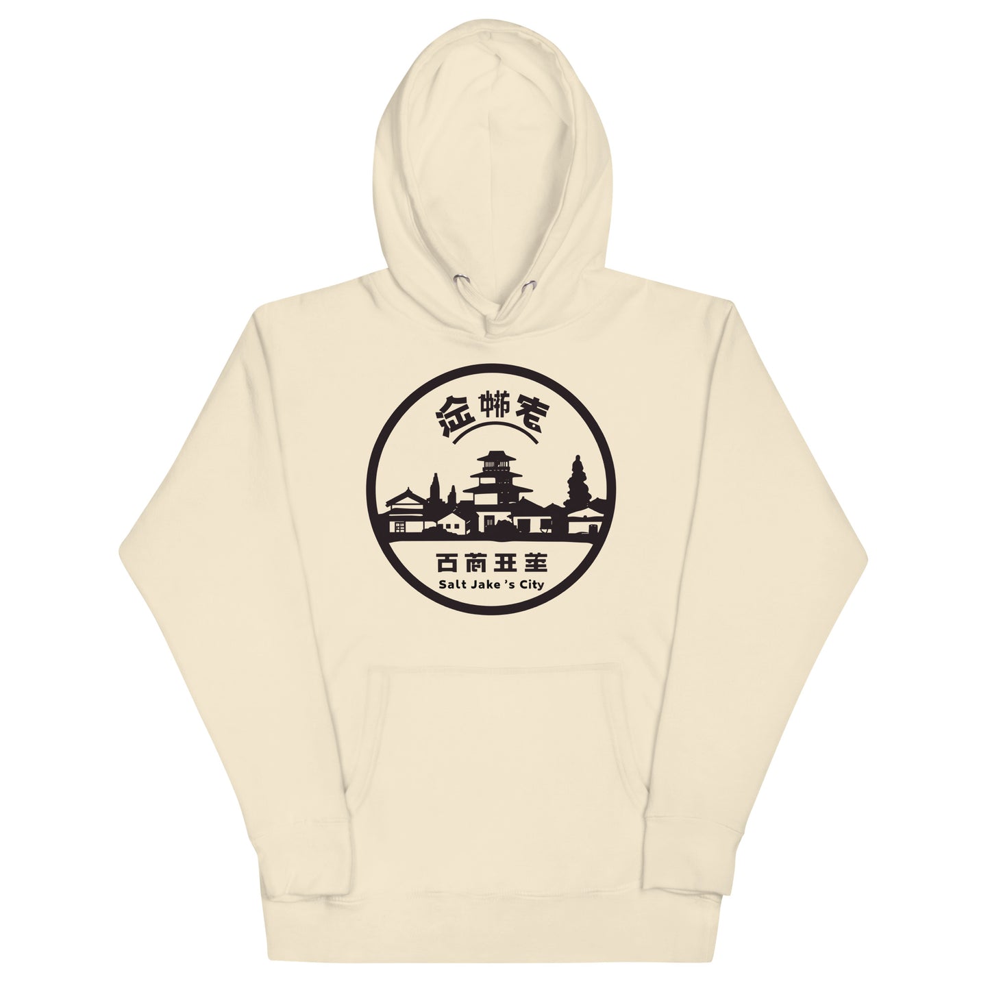 Salt Jake Hoodie