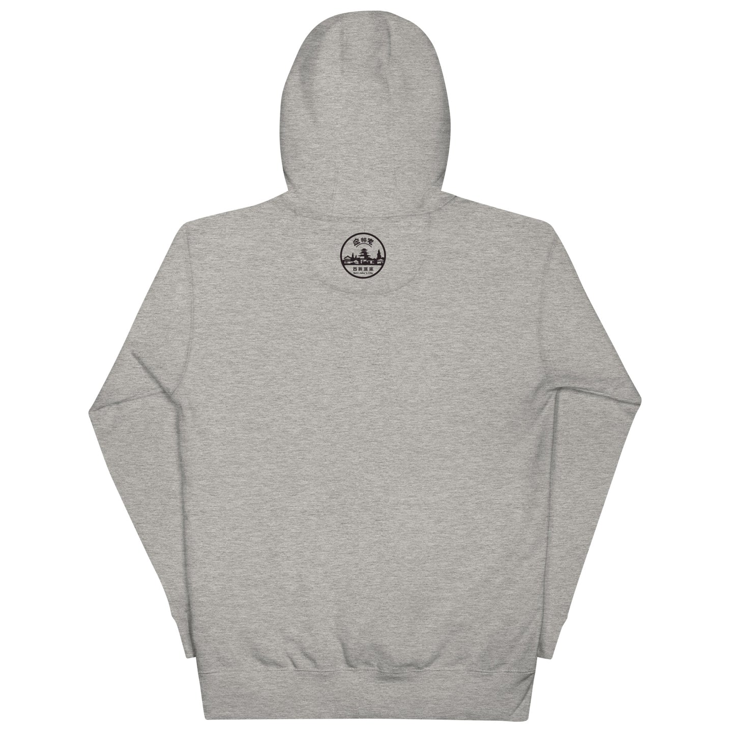 Kong Unisex Hoodie