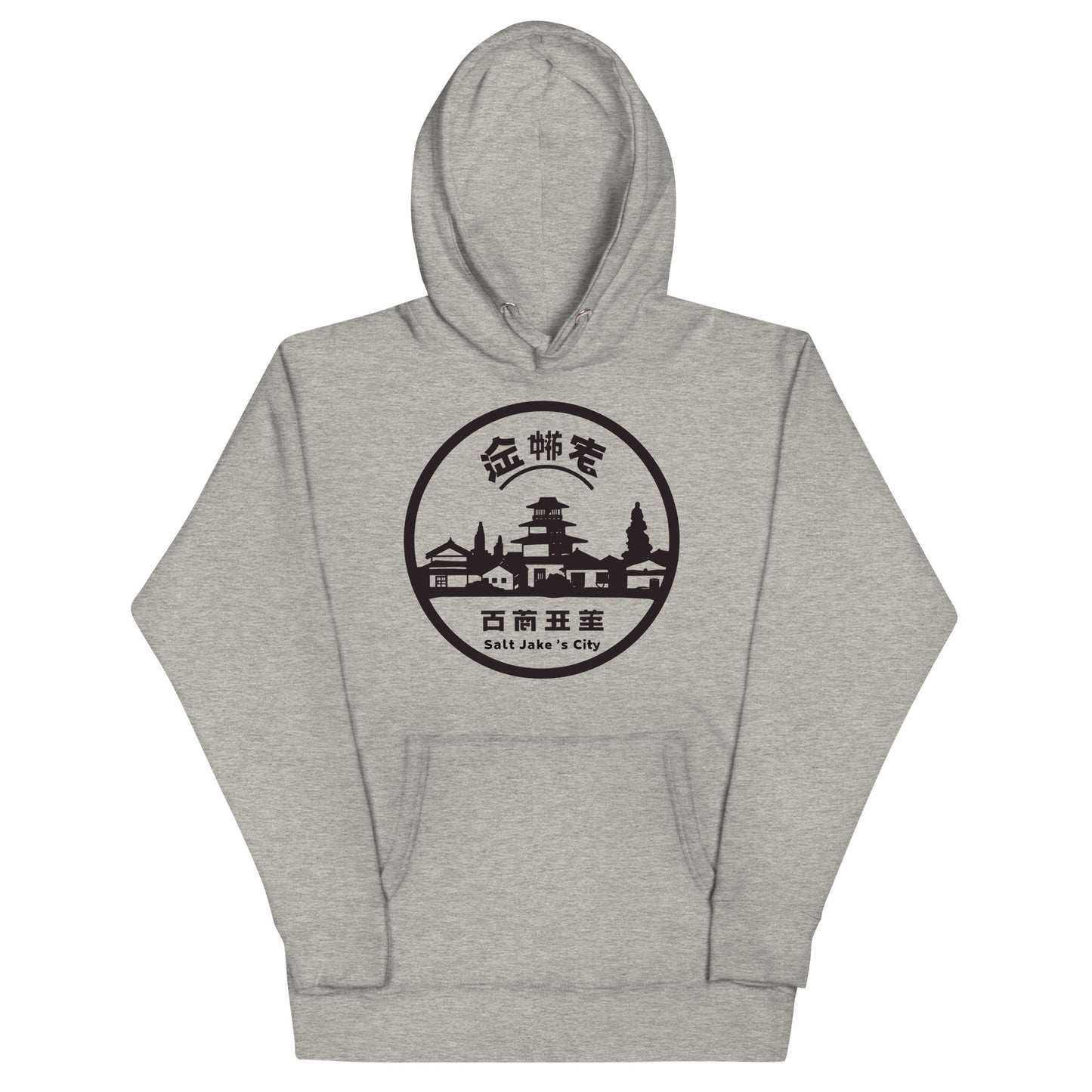 Salt Jake Hoodie