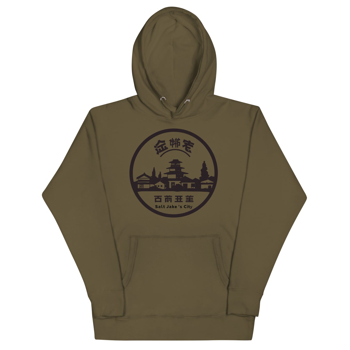 Salt Jake Hoodie