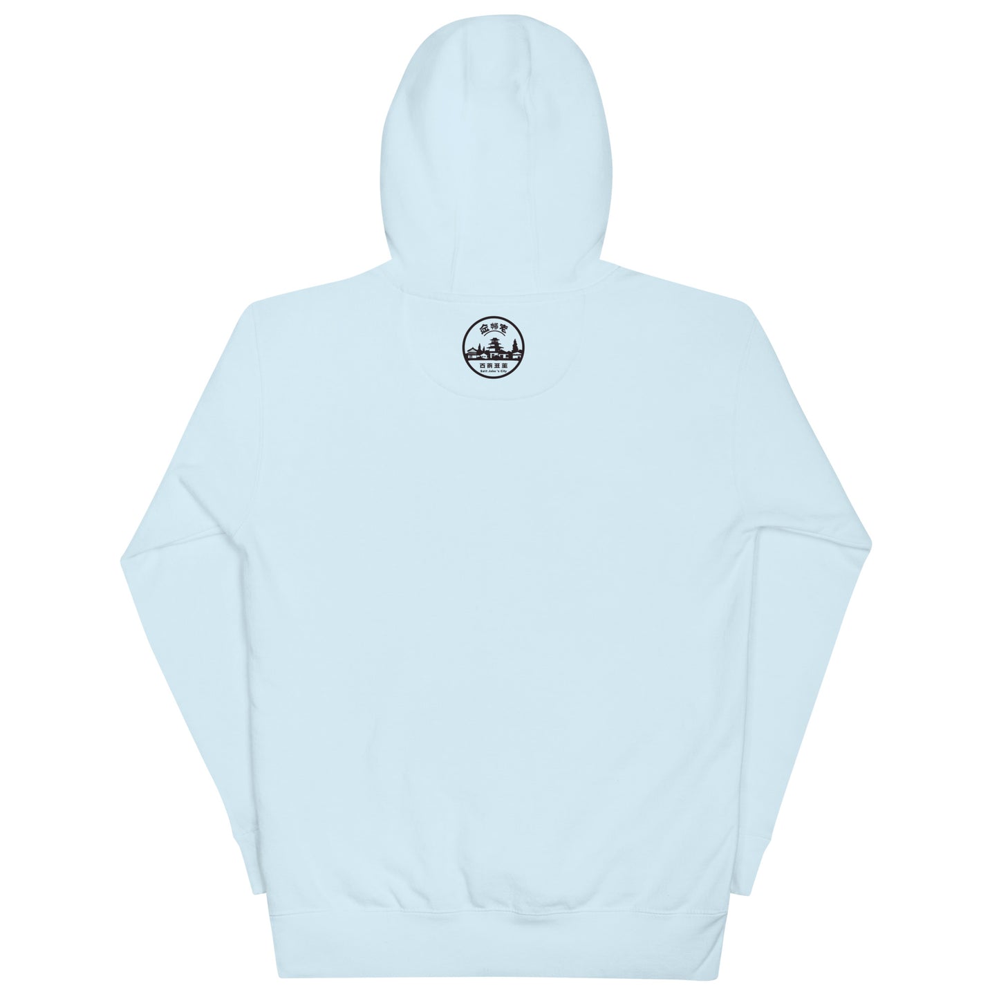 Kong Unisex Hoodie