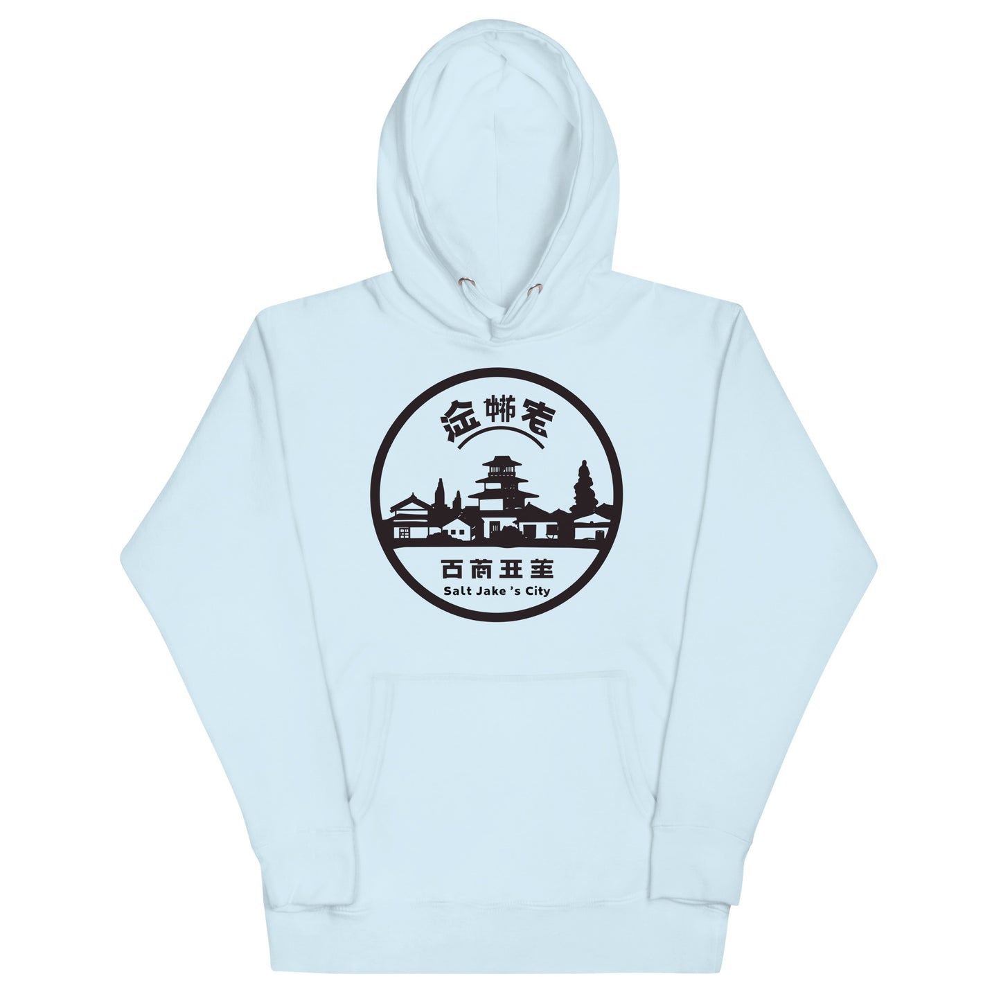 Salt Jake Hoodie