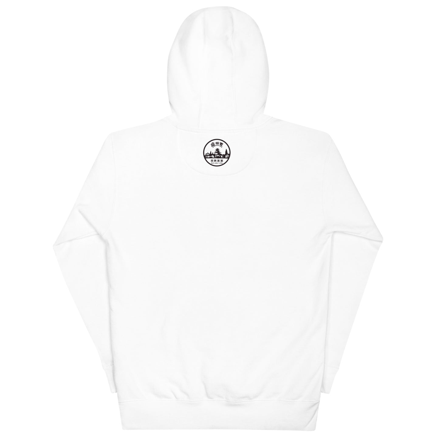 Kong Unisex Hoodie