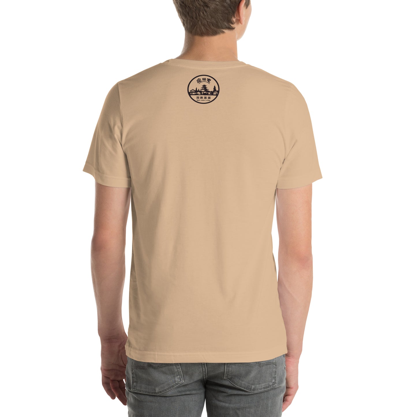 Grizzly Unisex t-shirt