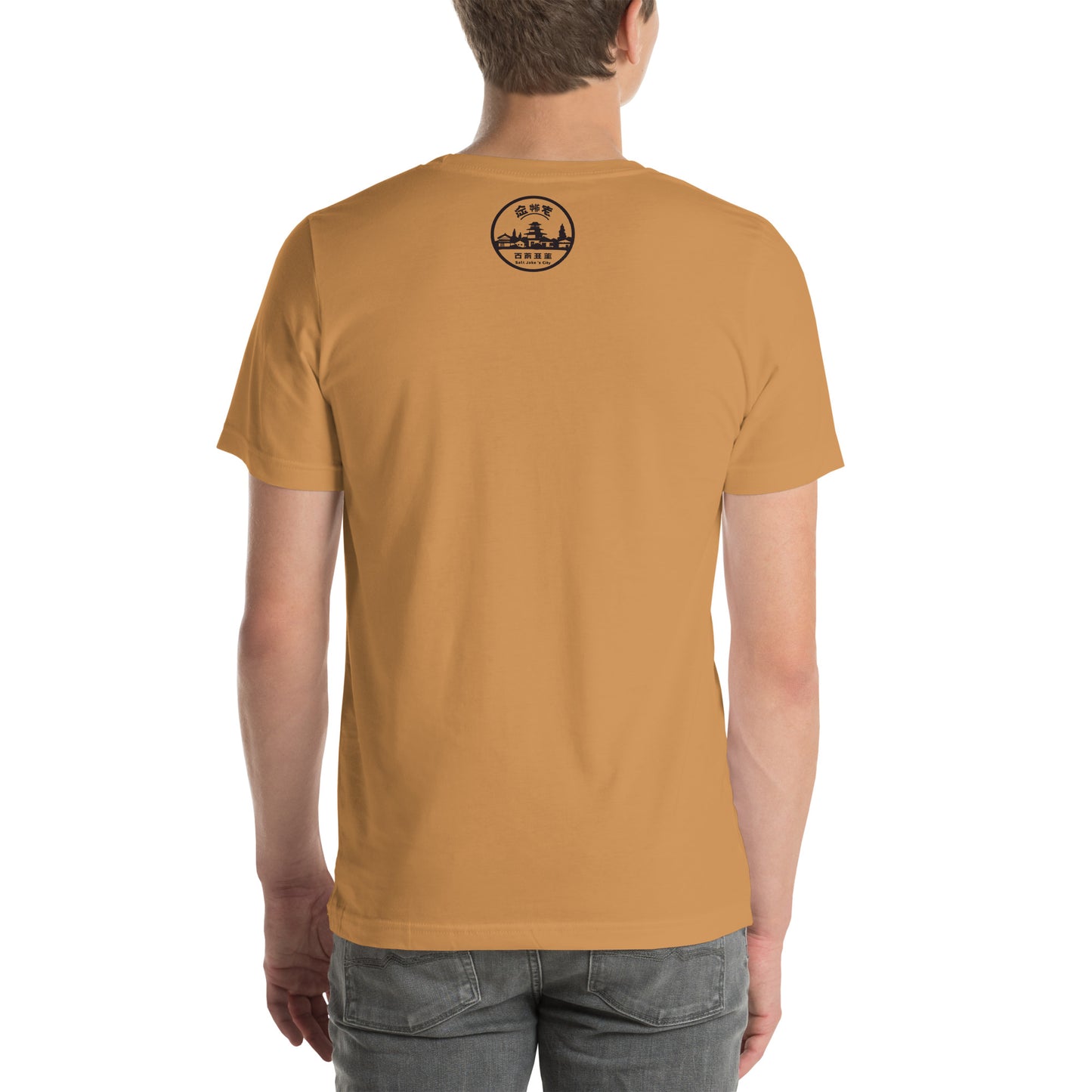 Grizzly Unisex t-shirt